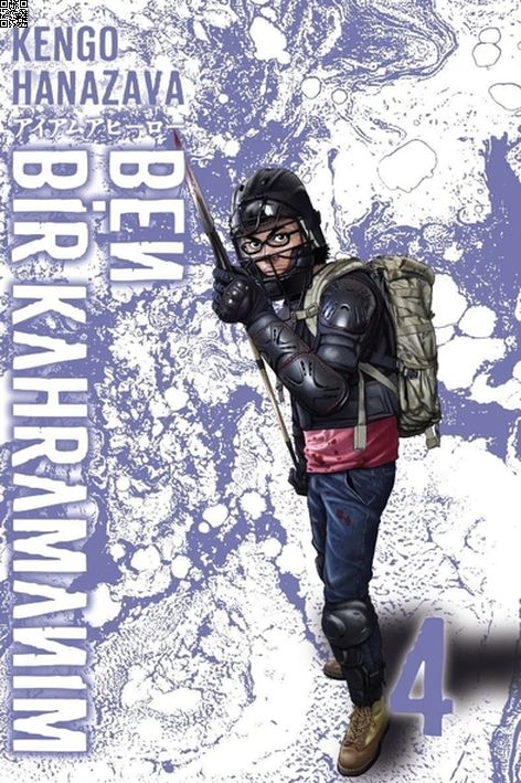 Ben Bir Kahramanım Cilt 04 | Marmara Çizgi | Kengo Hanazawa |  |  |  |  | 9786256378353