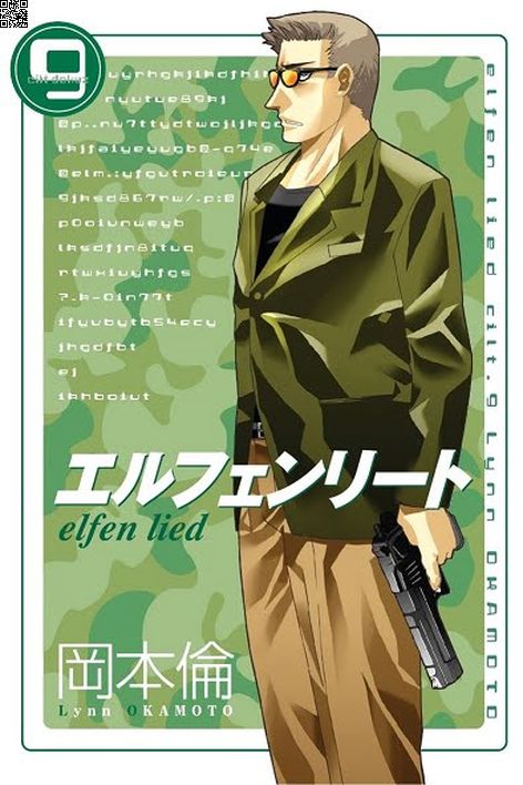 Elfen Lied Cilt 09 | Marmara Çizgi | Lynn Okamoto | | | | | 9786256378490
