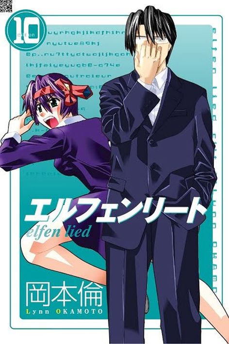 Elfen Lied Cilt 10 | Marmara Çizgi | Lynn Okamoto | | | | | 9786256378520