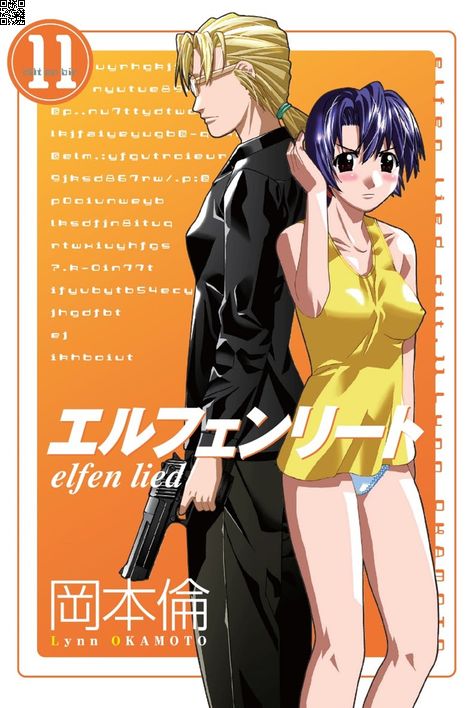 Elfen Lied Cilt 11 | Marmara Çizgi | Lynn Okamoto | | | | | 9786256378629