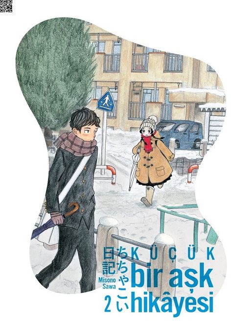 Küçük Bir Aşk Hikayesi Cilt 02 | Marmara Çizgi | Misono Sawa | | | | | 9786256378803