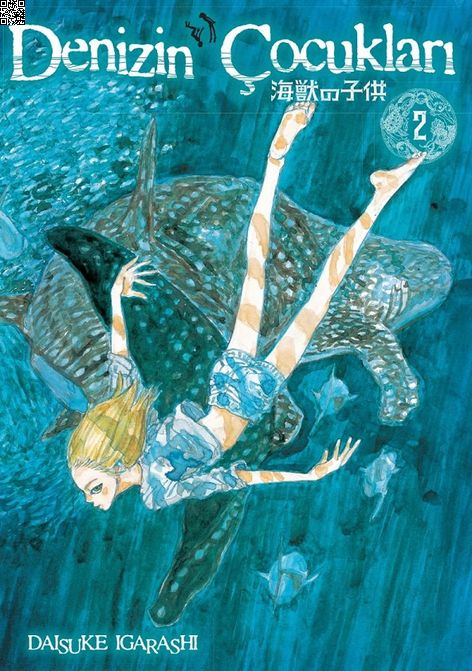 Denizin Çocukları Cilt 02 | Marmara Çizgi | Daisuke Igarashi | | | | | 9786256378834
