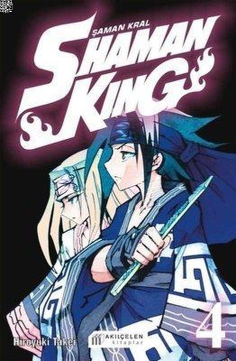 Shaman King Cilt 04 - Şaman Kral | Akılçelen | Hiroyuki Takei |  |  |  |  | 9786257586146