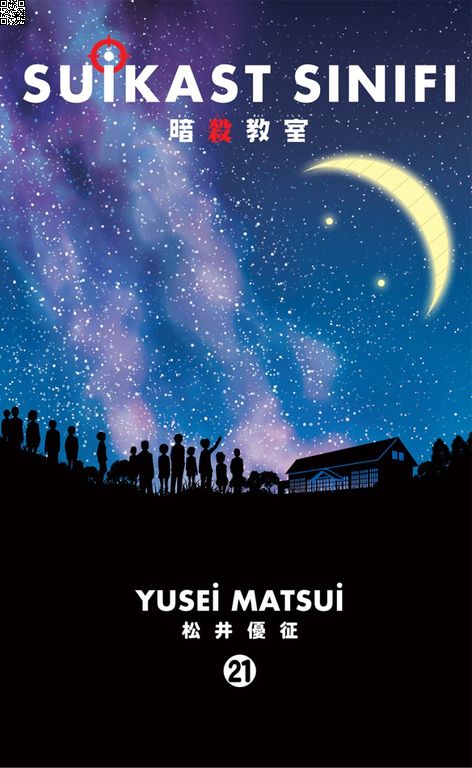 Suikast Sınıfı Cilt 21 | Gerekli Şeyler | Yusei Matsui |  |  |  |  | 9786257590068