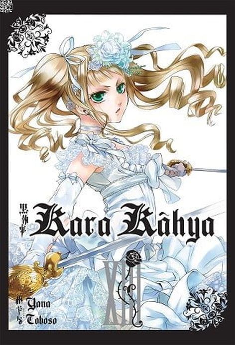 Kara Kahya Cilt 13 | Gerekli Şeyler | Yana Toboso |  |  |  |  | 9786257590105