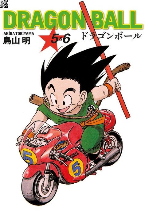 Dragon Ball 5&6 | Gerekli Şeyler | Akira Toriyama |  |  |  |  | 9786257590525