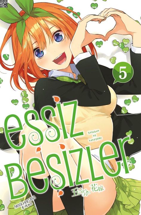 Eşsiz Beşizler Cilt 05 | Gerekli Şeyler | Negi Haruba |  |  |  |  | 9786257590679