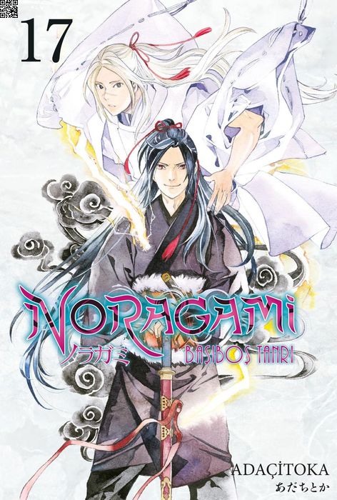 Noragami Cilt 17 | Gerekli Şeyler | Adaçitoka |  |  |  |  | 9786257590716