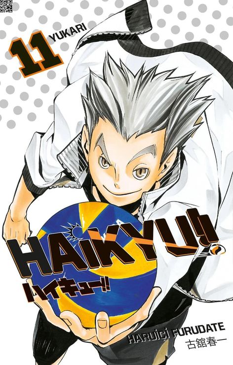 Haikyu!! Cilt 11 - Yukarı | Gerekli Şeyler | Haruiçi Furudate |  |  |  |  | 9786257590839