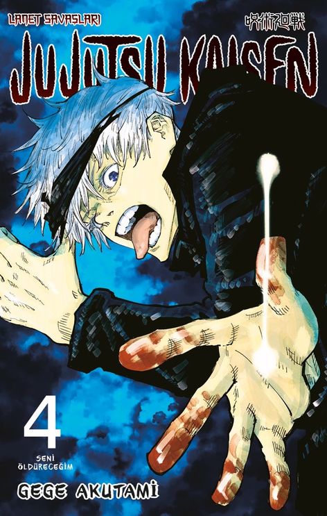 Jujutsu Kaisen Cilt 04 | Gerekli Şeyler | Gege Akutami |  |  |  |  | 9786257590877