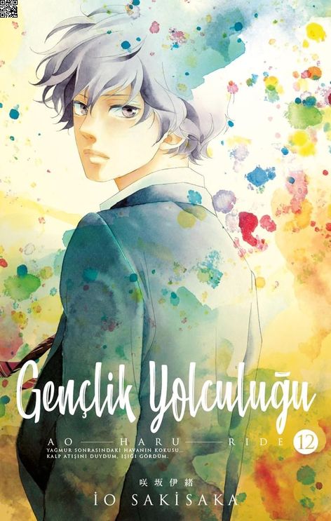 Gençlik Yolculuğu Cilt 12 | Gerekli Şeyler | İo Sakisaka |  |  |  |  | 9786257590891