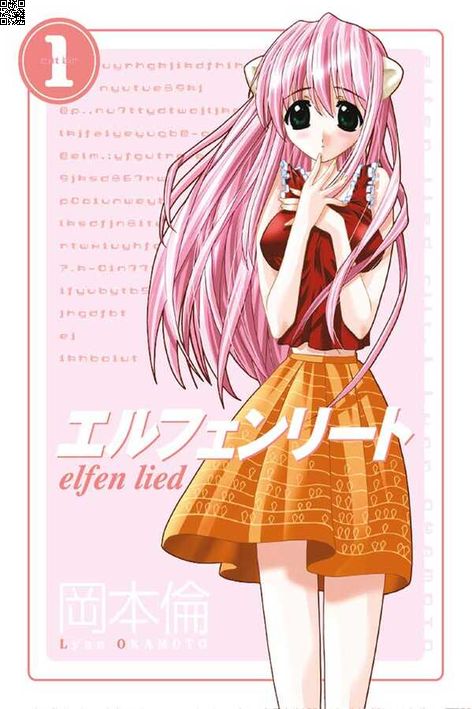 Elfen Lied Cilt 01 | Marmara Çizgi | Lynn Okamoto | | | | | 9786257646444
