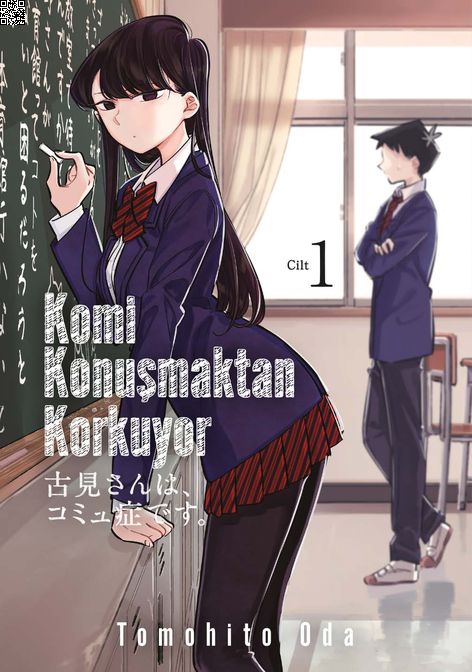 Komi Konuşmaktan Korkuyor Cilt 01 | Marmara Çizgi | Tomohito Oda |  |  |  |  | 9786257646482