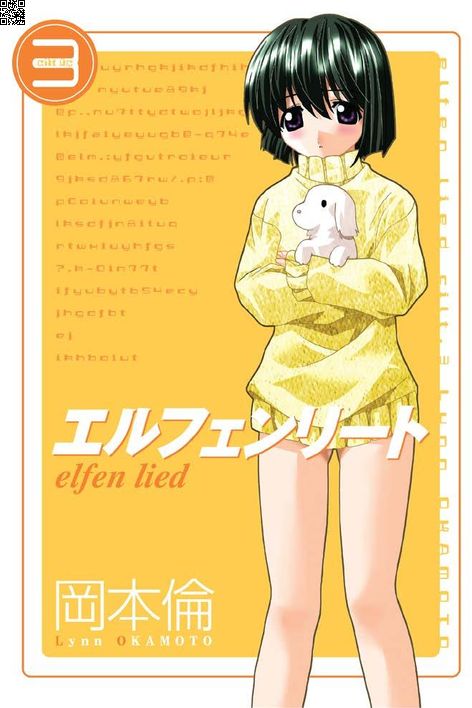 Elfen Lied Cilt 03 | Marmara Çizgi | Lynn Okamoto | | | | | 9786257646635