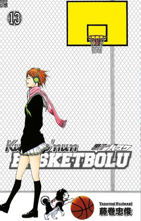Kuroko'nun Basketbolu Cilt 13 | Gerekli Şeyler | Tadatoşi Fujimaki |  |  |  |  | 9786258237023