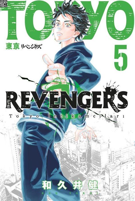 Tokyo Revengers Cilt 05 - Tokyo İntikamcıları | Gerekli Şeyler | Ken Vakui |  |  |  |  | 9786258237115