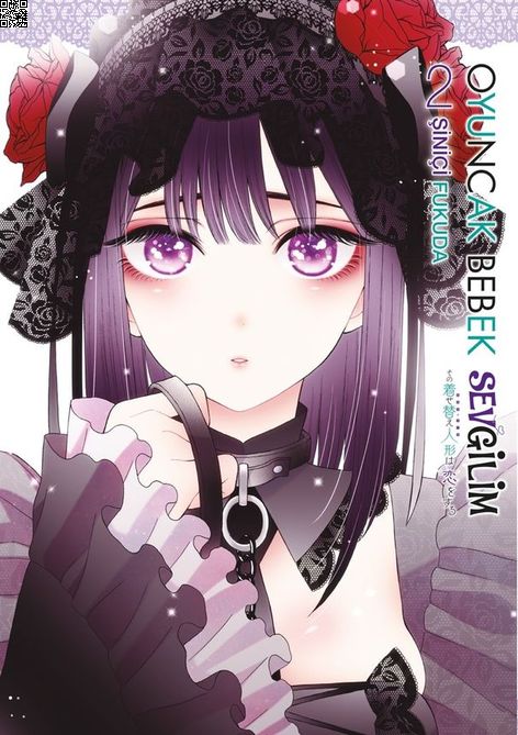 Oyuncak Bebek Sevgilim Cilt 02 | Gerekli Şeyler | Şiniçi Fukuda |  |  |  |  | 9786258237238