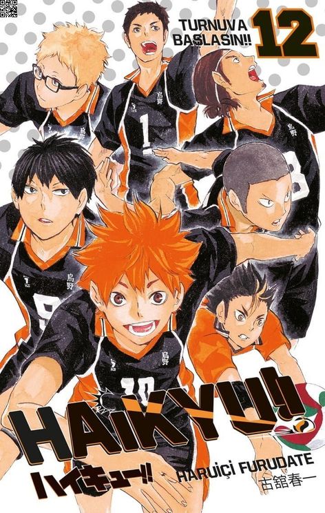 Haikyu!! Cilt 12 - Turnuva Başlasın | Gerekli Şeyler | Haruiçi Furudate |  |  |  |  | 9786258237245