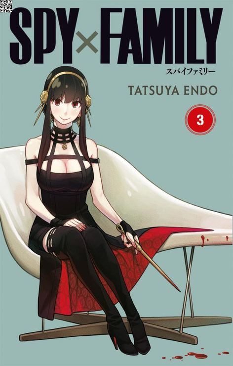 Spy x Family Cilt 03 | Gerekli Şeyler | Tatsuya Endo |  |  |  |  | 9786258237498