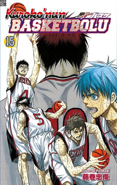 Kuroko’nun Basketbolu Cilt 15 | Gerekli Şeyler | Tadatoşi Fujimaki |  |  |  |  | 9786258237665
