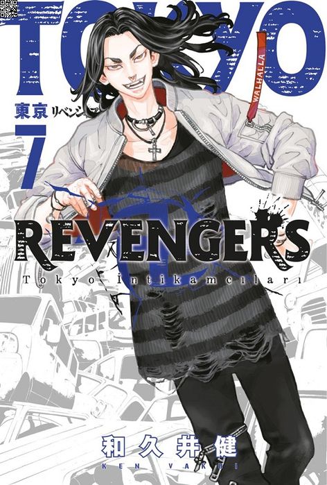 Tokyo Revengers Cilt 07 - Tokyo İntikamcıları | Gerekli Şeyler | Ken Vakui |  |  |  |  | 9786258237672