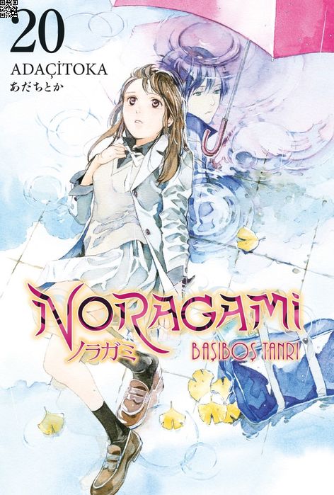 Noragami Cilt 20 | Gerekli Şeyler | Adaçitoka |  |  |  |  | 9786258237740