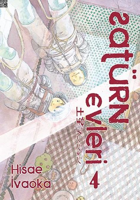 Satürn Evleri Cilt 4 | İthaki Yayınları | Hisae İvaoka |  |  |  |  | 9786258401653