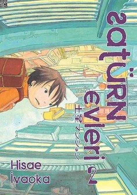 Satürn Evleri Cilt 2 | İthaki Yayınları | Hisae İvaoka |  |  |  |  | 9786258475692