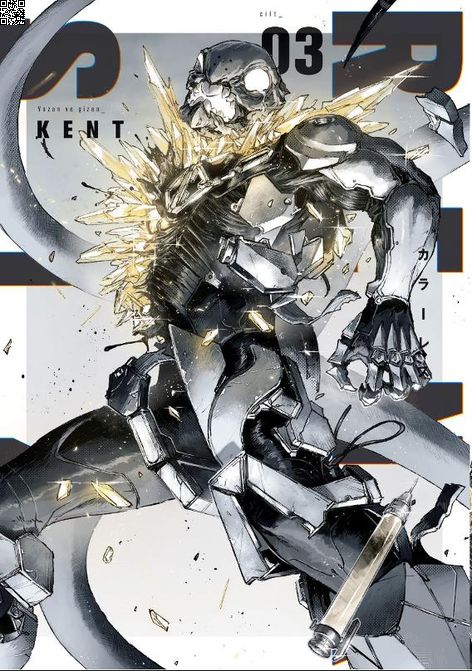 Renksiz Cilt 03 | Kayıp Kıta | Kent |  |  |  |  | 9786259435671