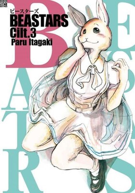 Beastars Cilt 03 | Kayıp Kıta | Paru İtagaki |  |  |  |  | 9786259435688