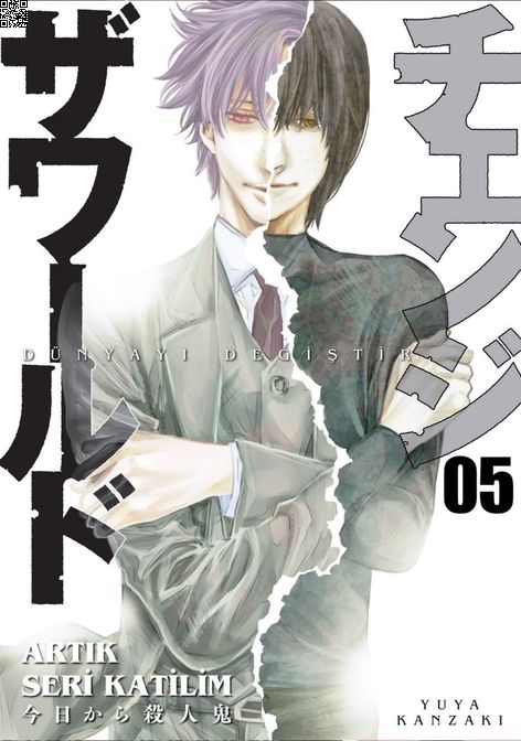 Dünyayı Değiştir Cilt 05 - Artık Seri Katilim | Kayıp Kıta | Yuya Kanzaki |  |  |  |  | 9786259897219
