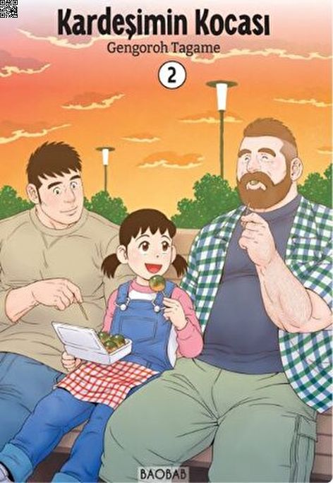 Kardeşimin Kocası Cilt 2 | Baobab | Gengoroh Tagame |  |  |  |  | 9786259901954