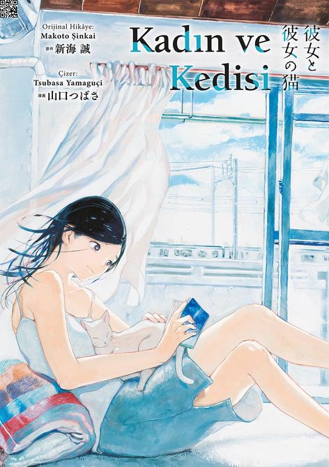 Kadın ve Kedisi | Gerekli Şeyler | Makato Şinkai |  |  |  |  | 9789757938071