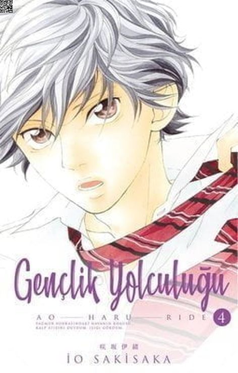 Gençlik Yolculuğu Cilt 04 | Gerekli Şeyler | İo Sakisaka |  |  |  |  | 9789757938132