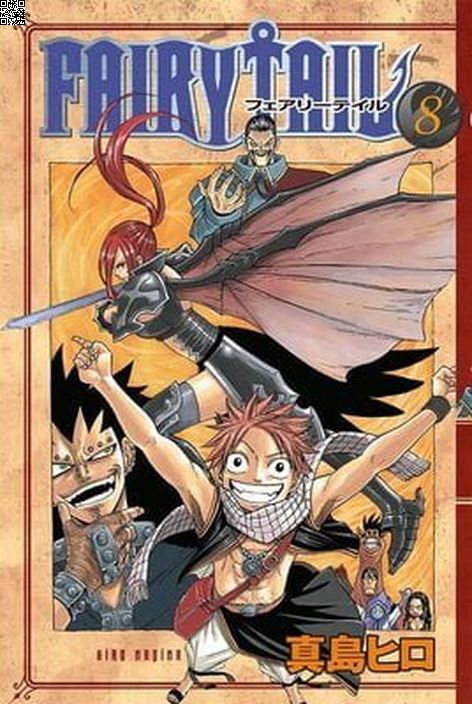 Fairy Tail Cilt 08 | Gerekli Şeyler | Hiro Maşima |  |  |  |  | 9789757938163
