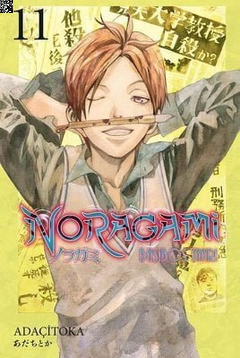 Noragami Cilt 11 | Gerekli Şeyler | Adaçitoka |  |  |  |  | 9789757938200