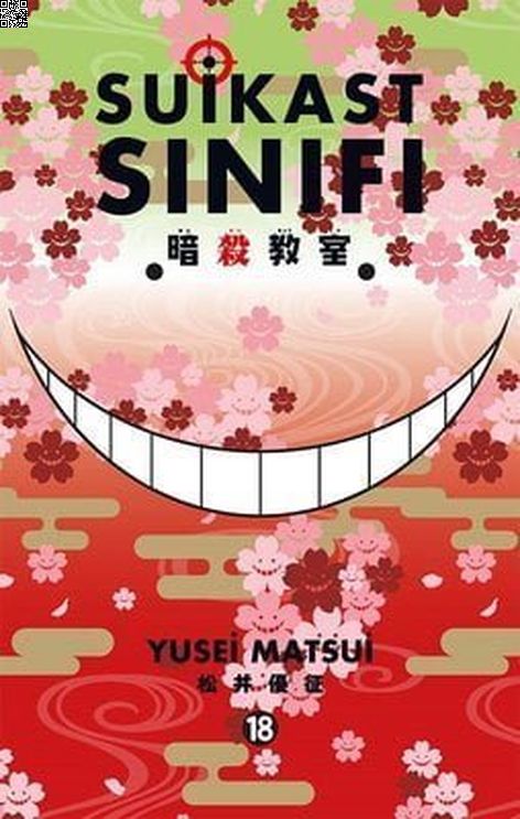 Suikast Sınıfı Cilt 18 | Gerekli Şeyler | Yusei Matsui |  |  |  |  | 9789757938378