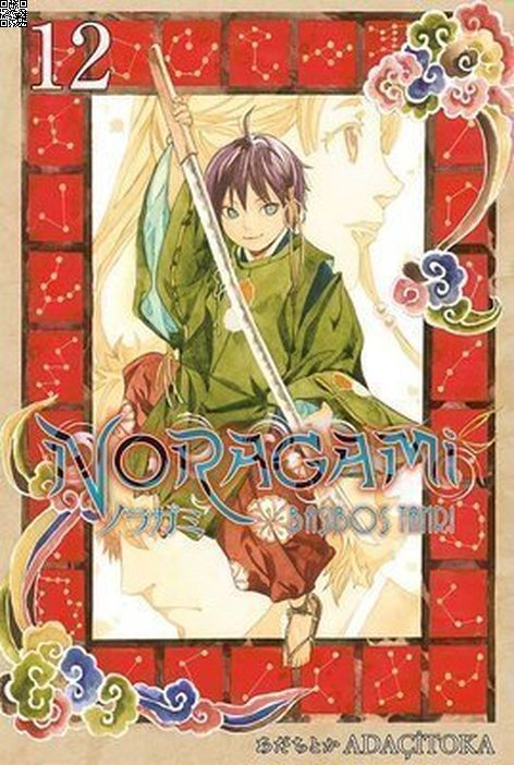 Noragami Cilt 12 | Gerekli Şeyler | Adaçitoka |  |  |  |  | 9789757938385