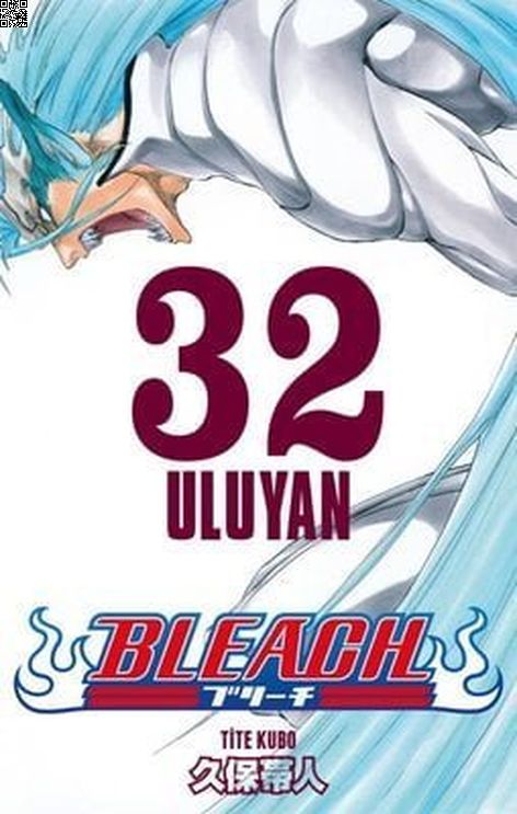 Bleach Cilt 32 | Gerekli Şeyler | Tite Kubo |  |  |  |  | 9789757938392