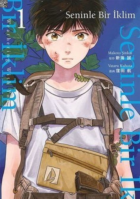 Seninle Bir İklim Cilt 1 | Gerekli Şeyler | Makato Şinkai |  |  |  |  | 9789757938545