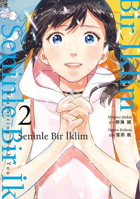 Seninle Bir İklim Cilt 2 | Gerekli Şeyler | Makato Şinkai |  |  |  |  | 9789757938859