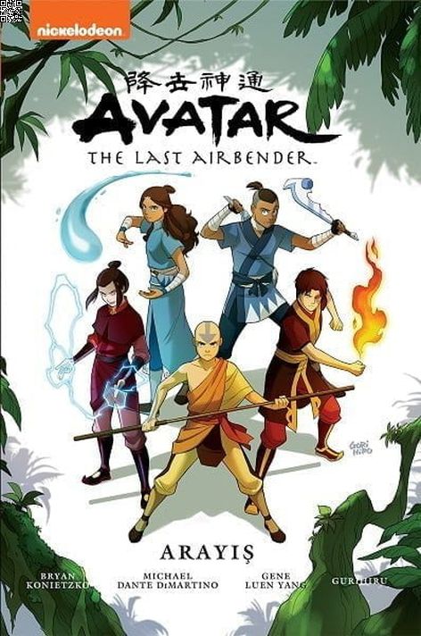 Avatar Cilt 2 - Arayış | Gerekli Şeyler | Bryan Konietzko | Geneluen Yang | Gurihiru | Michael Dante DiMartino |  | 9789757938910
