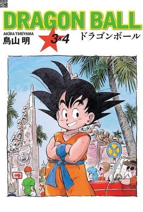 Dragon Ball 3&4 | Gerekli Şeyler | Akira Toriyama |  |  |  |  | 9789757938934