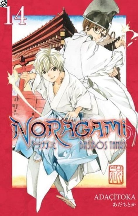 Noragami Cilt 14 | Gerekli Şeyler | Adaçitoka |  |  |  |  | 9789757938941