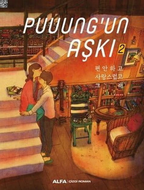Puuung'un Aşkı 2 | Alfa Yayınları | Kolektif |  |  |  |  | 9786051716800