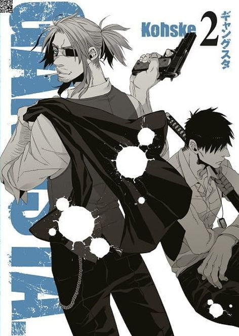 Gangsta Cilt 02 | Komikşeyler | Kohske |  |  |  |  | 9786052115336