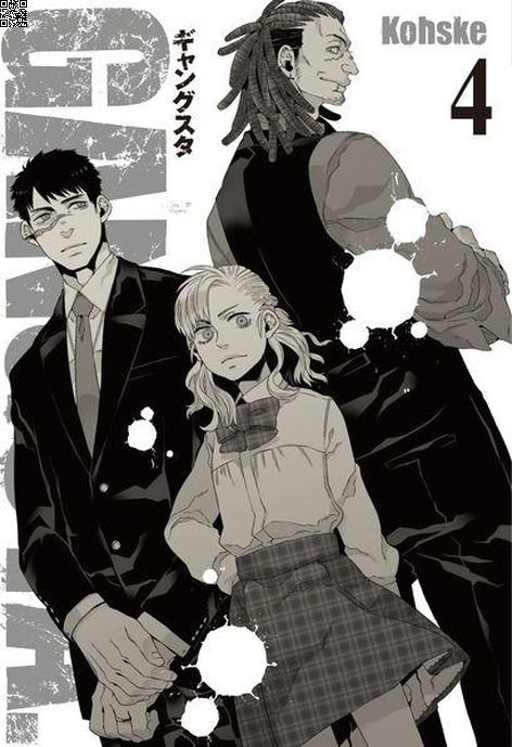 Gangsta Cilt 04 | Komikşeyler | Kohske |  |  |  |  | 9786052115497