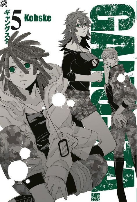 Gangsta Cilt 05 | Komikşeyler | Kohske |  |  |  |  | 9786052115534