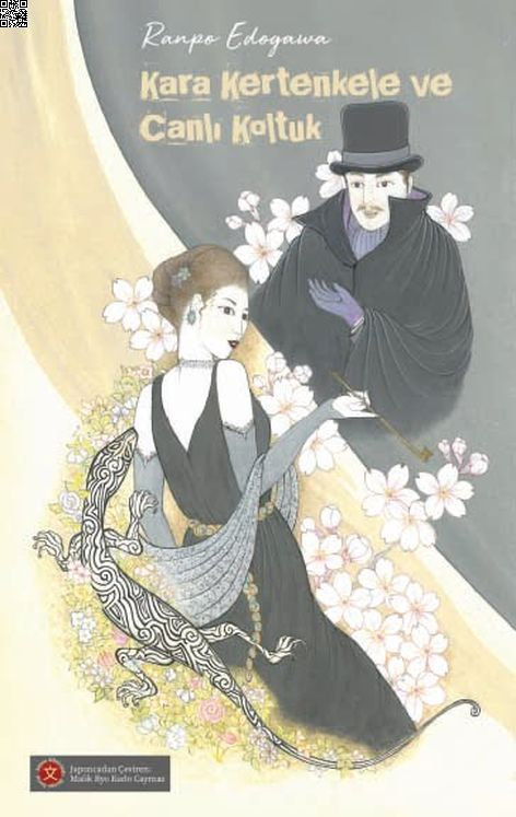Kara Kertenkele ve Canlı Koltuk | Komikşeyler | Ranpo Edogawa |  |  |  |  | 9786052115718