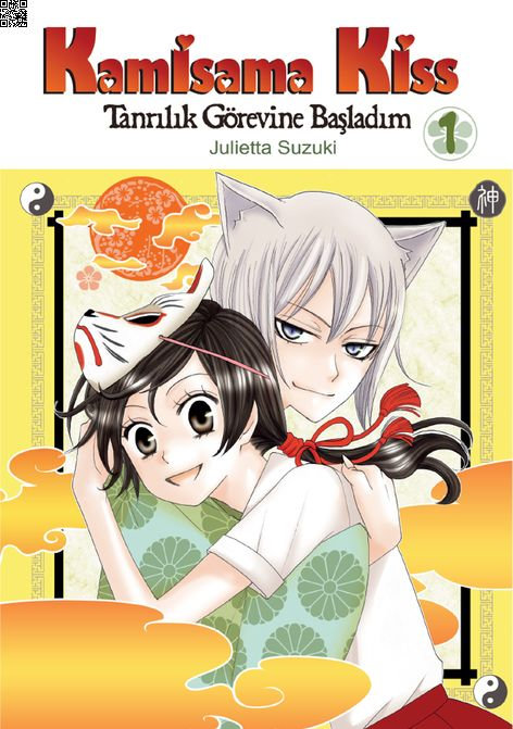 Kamisama Kiss Cilt 01 - Tanrılık Görevine Başladım | Komikşeyler | Julietta Suzuki |  |  |  |  | 9786052115770